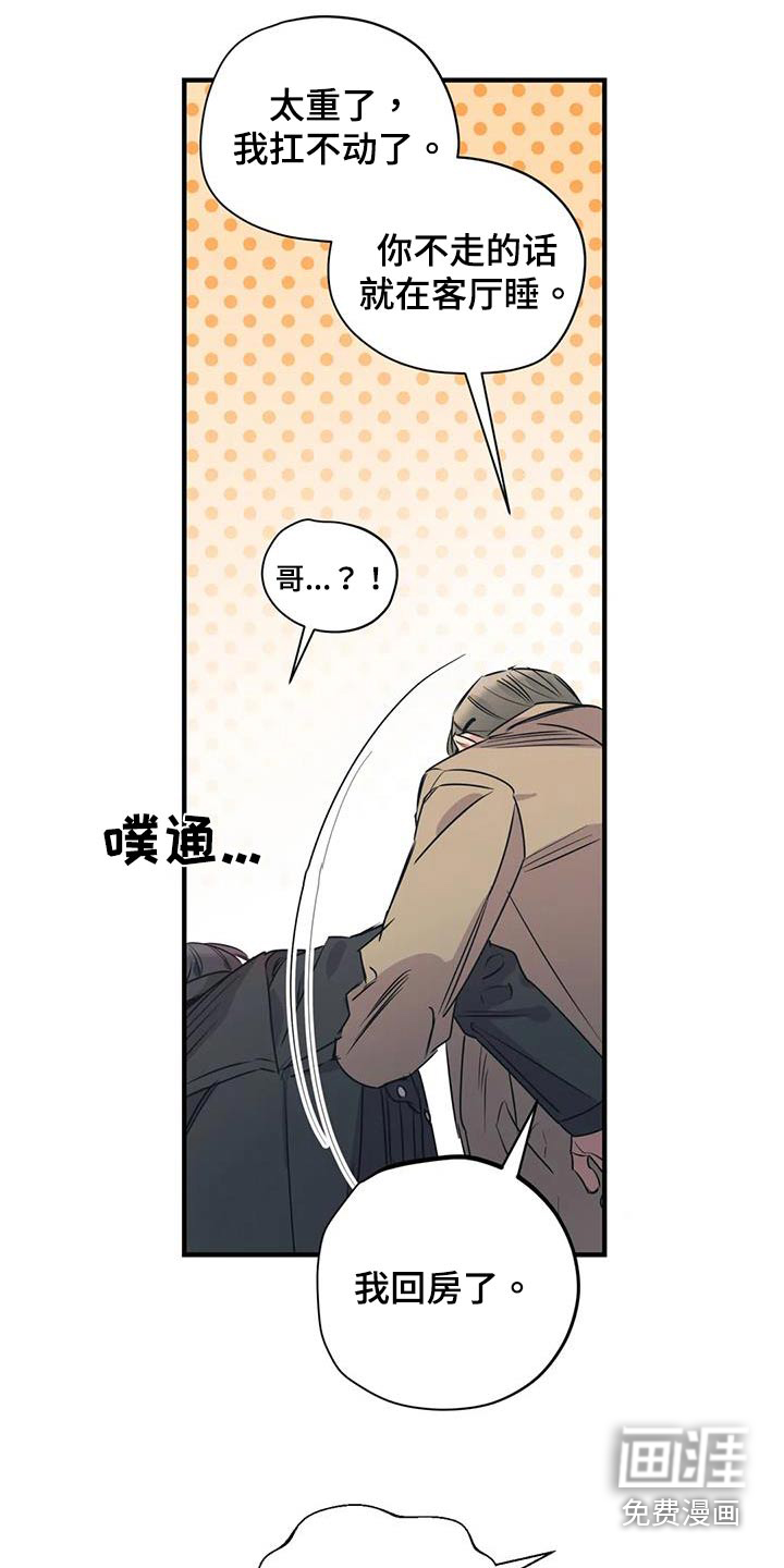 第162话2
