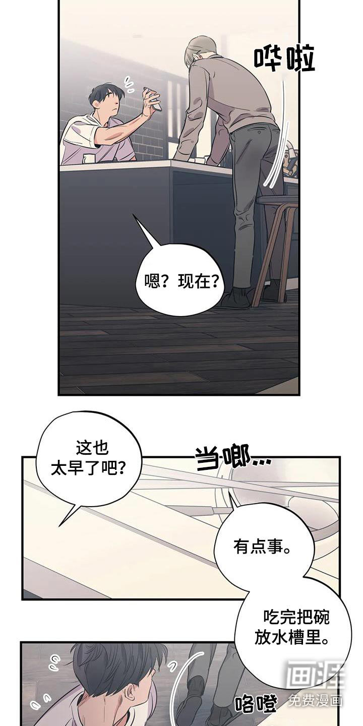 第162话20