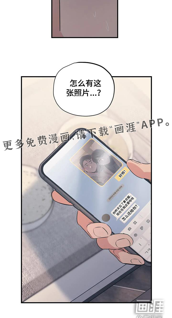第162话23