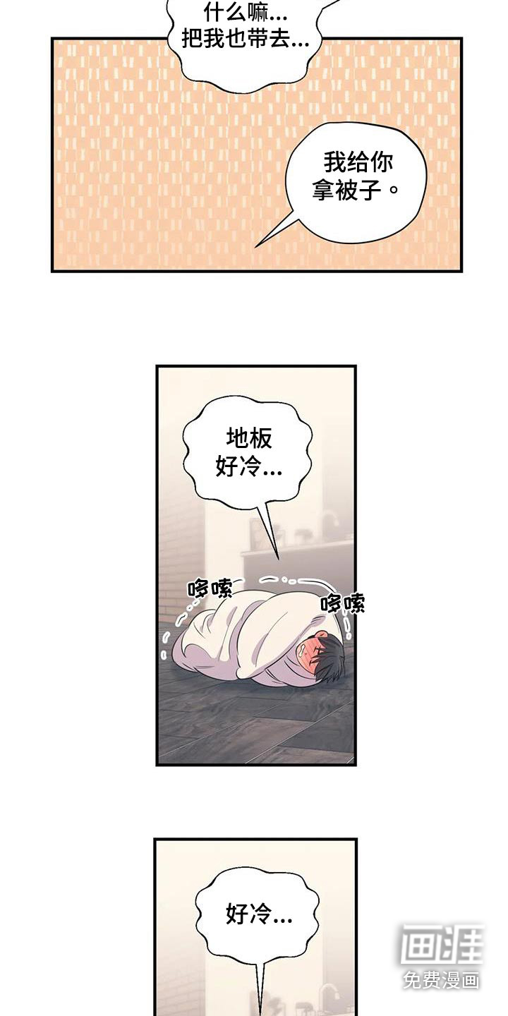 第162话3