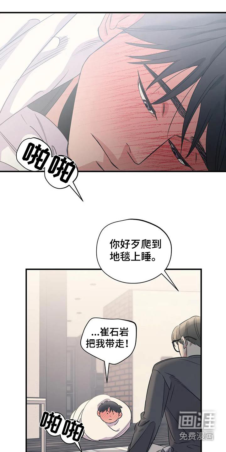 第162话5