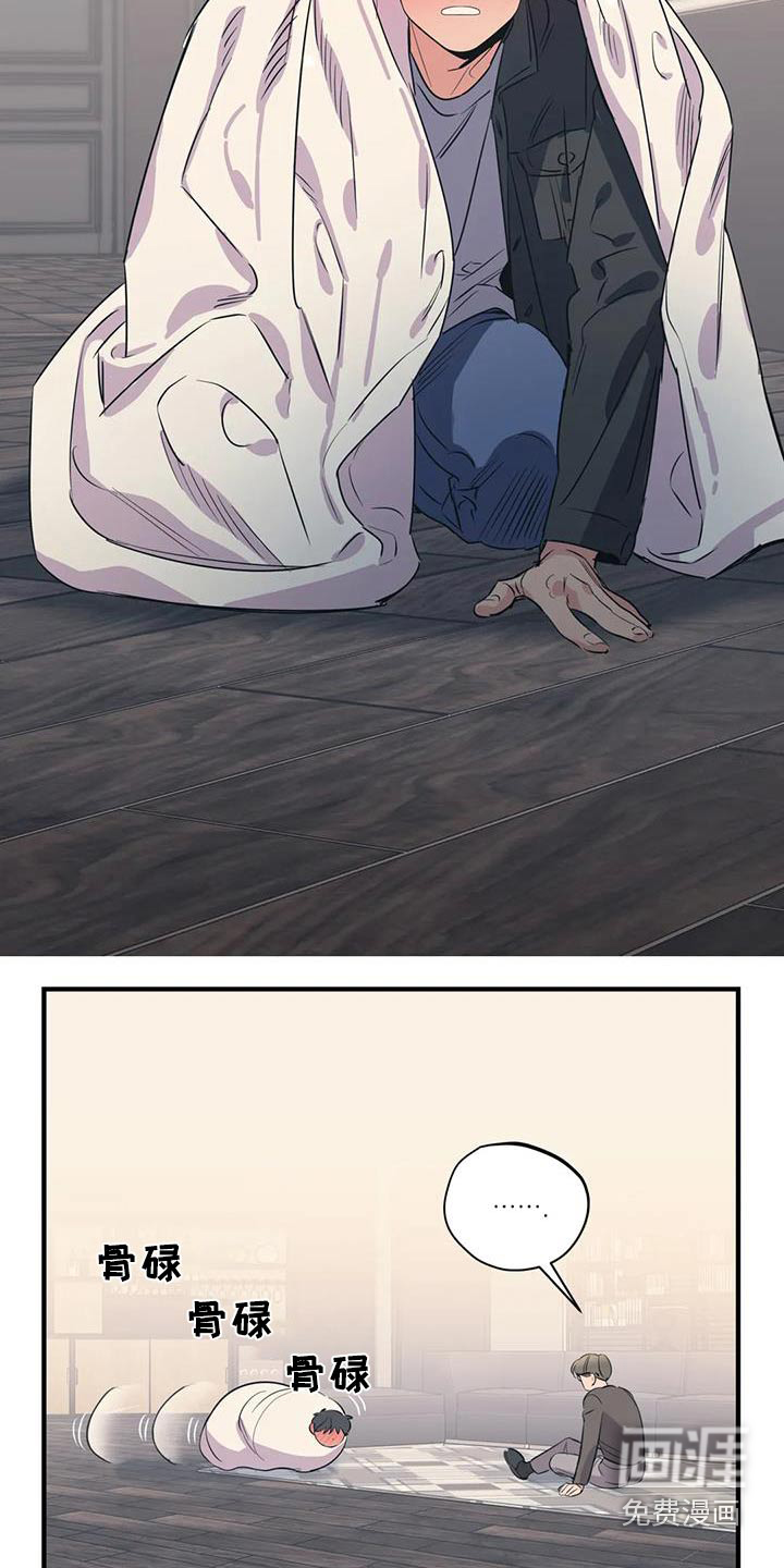 第162话7