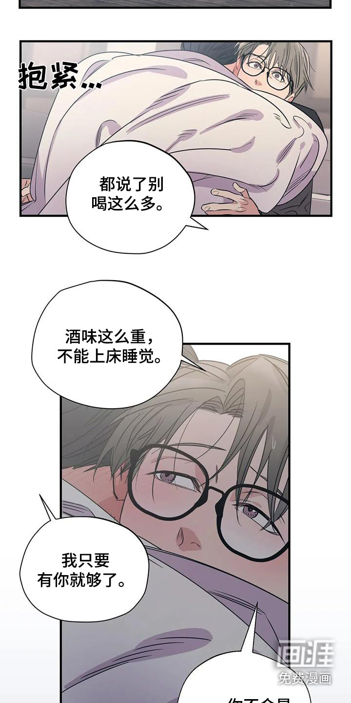 第162话8