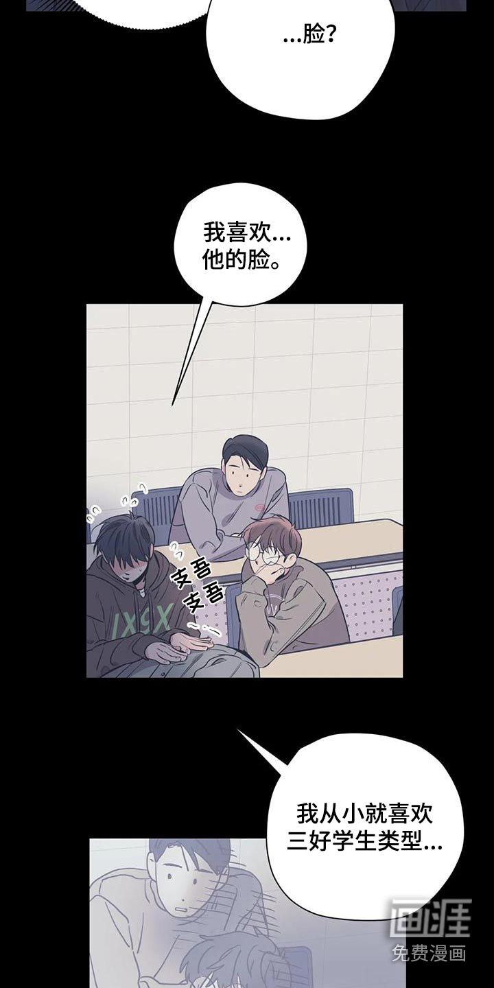 第161话10