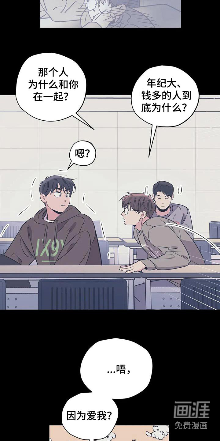 第161话11
