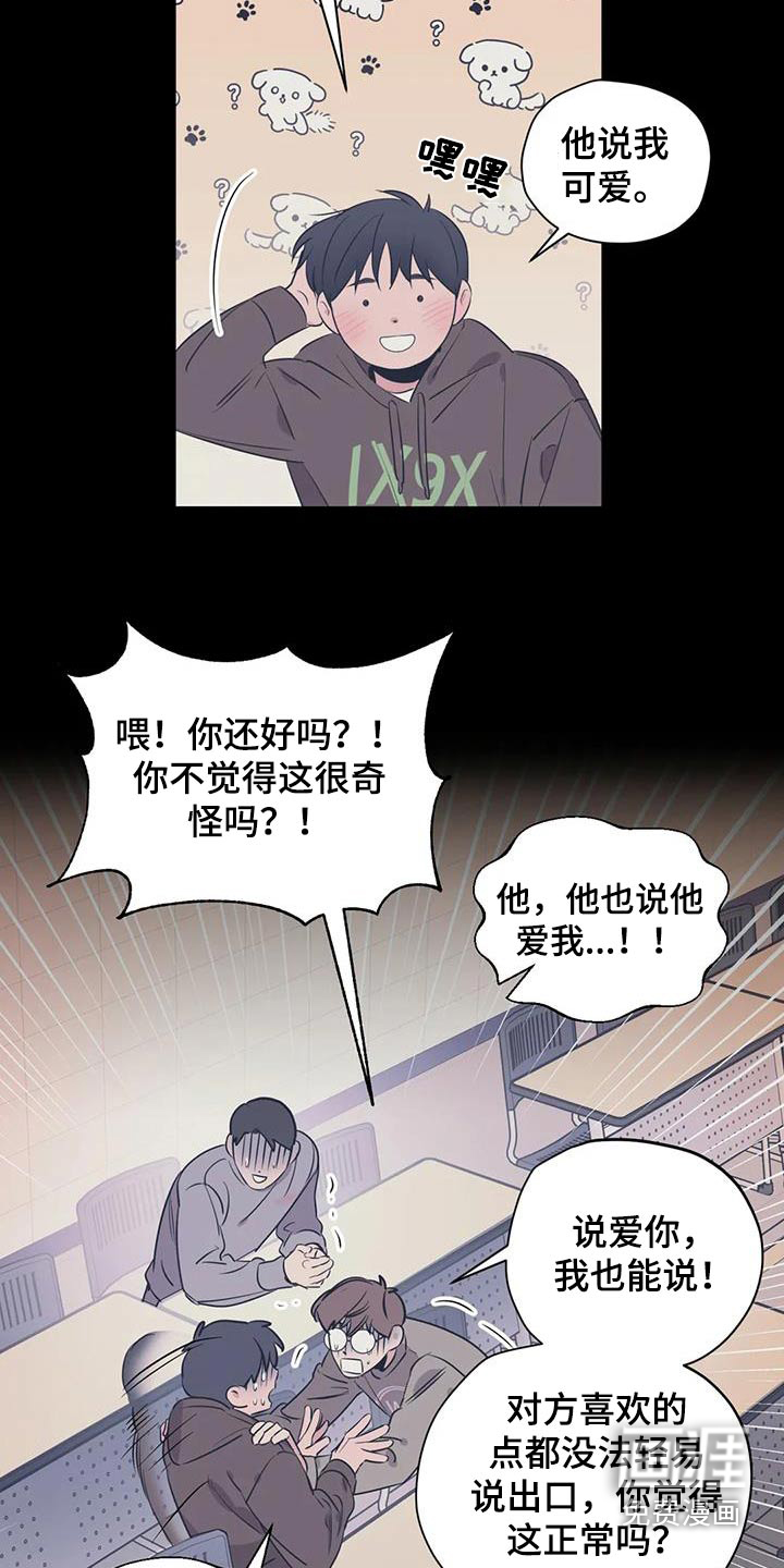 第161话12