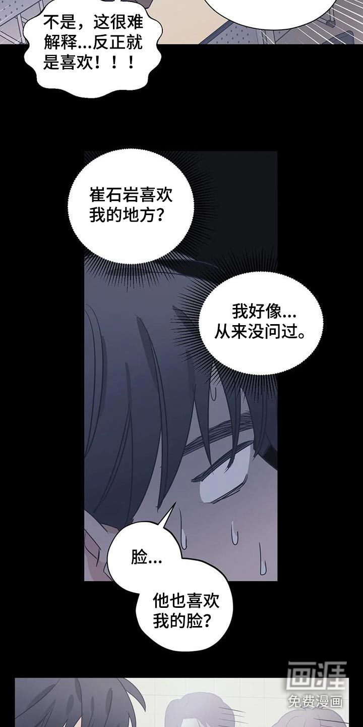 第161话13