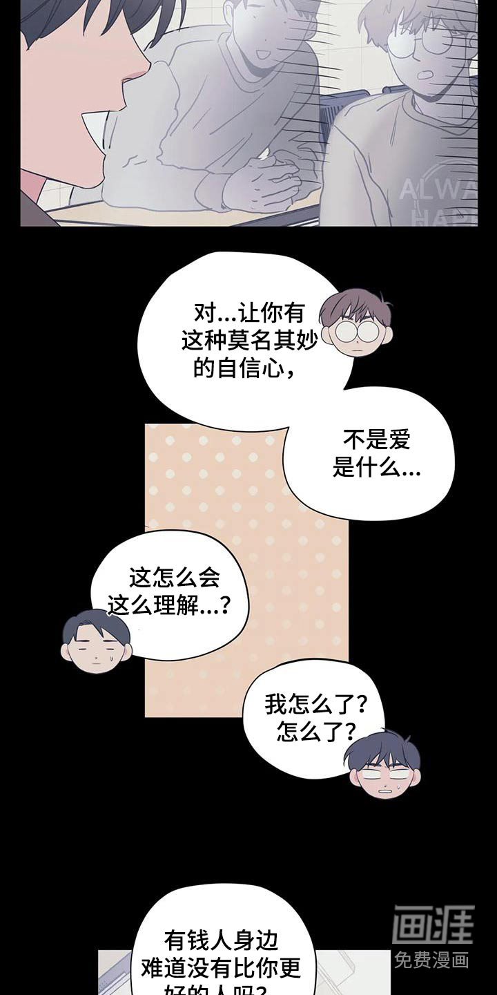 第161话14