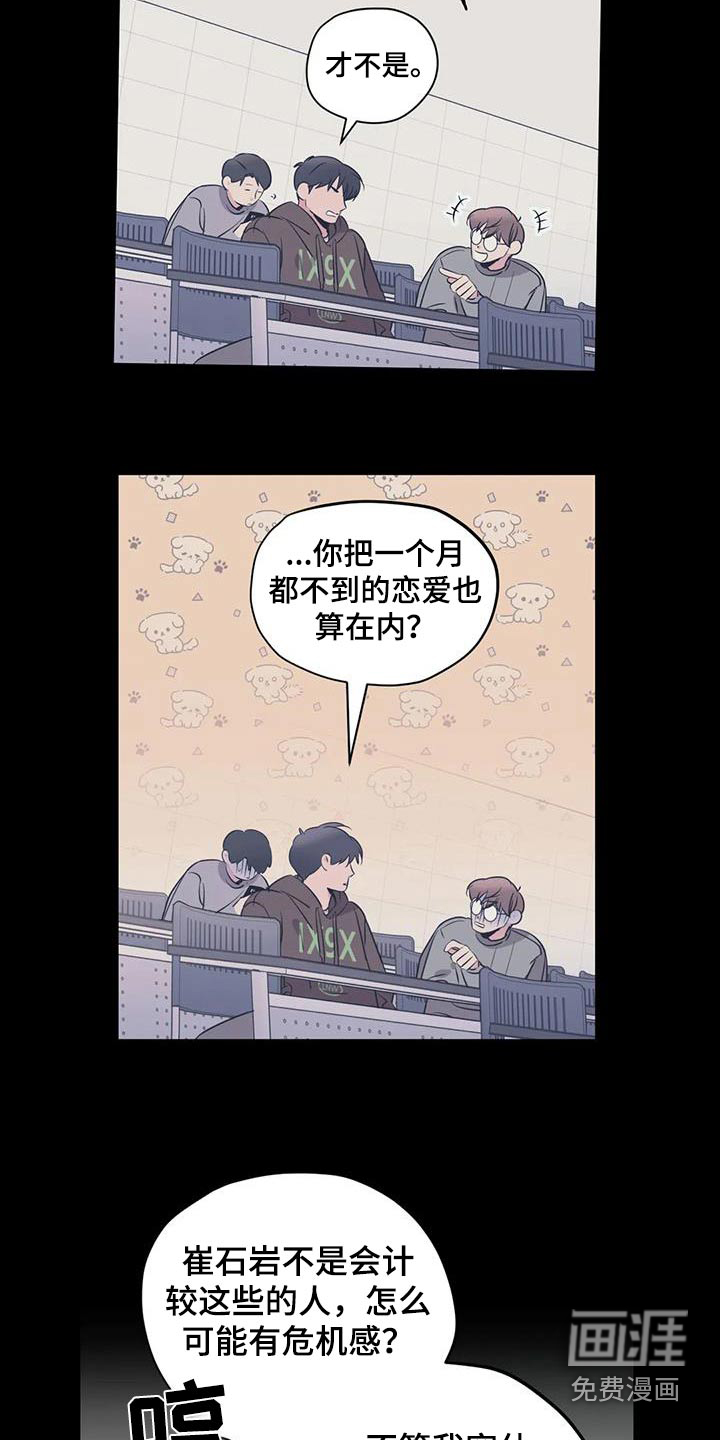 第161话16