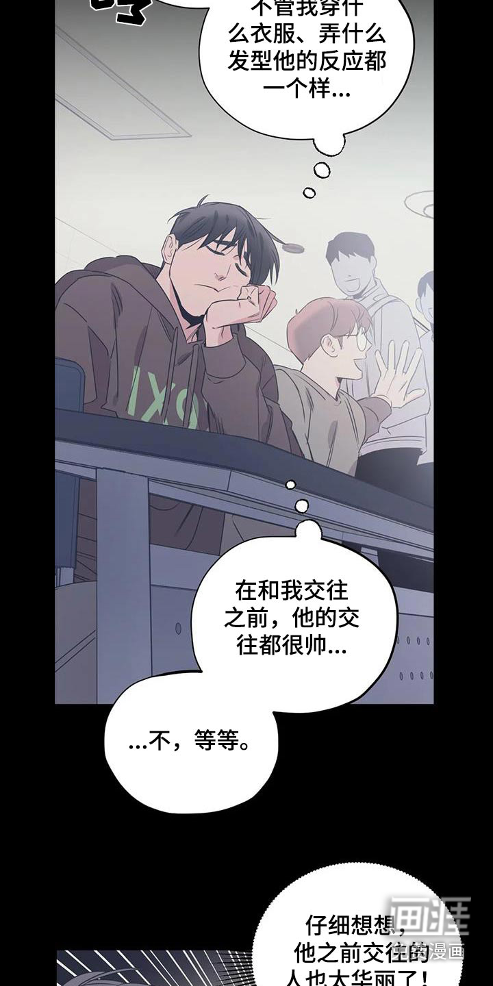 第161话17