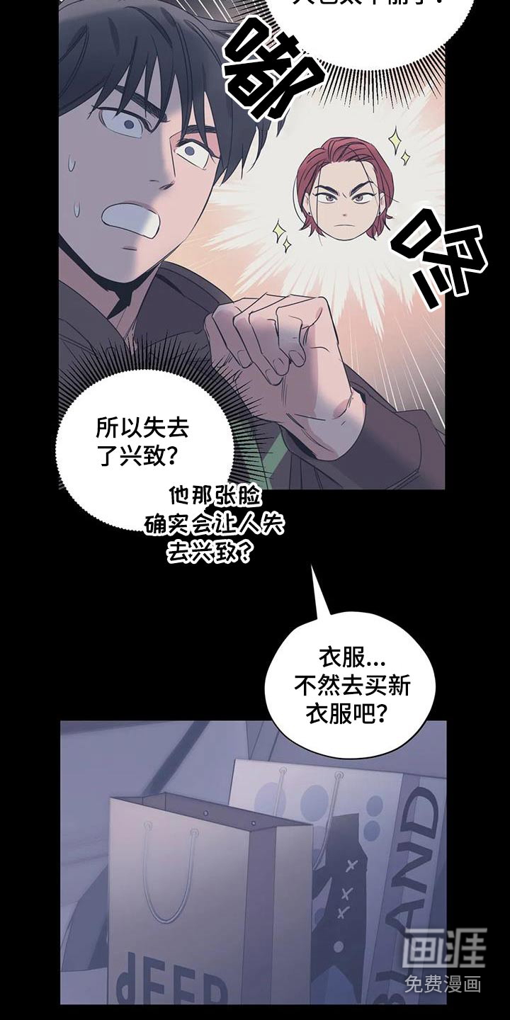 第161话18