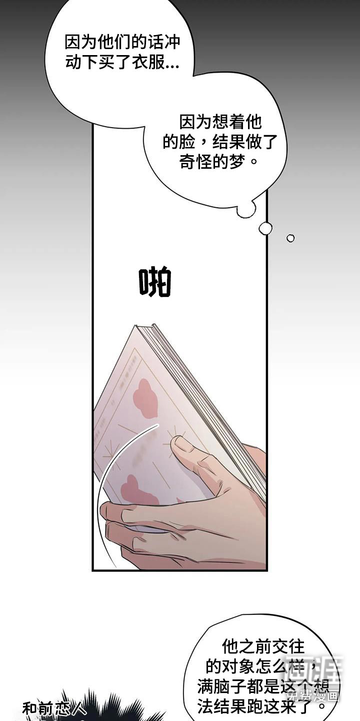 第161话20
