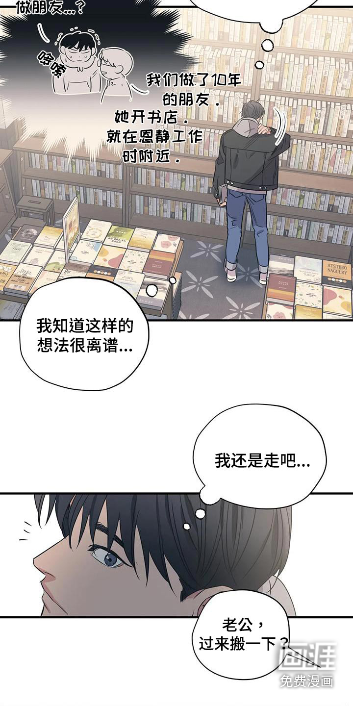 第161话21