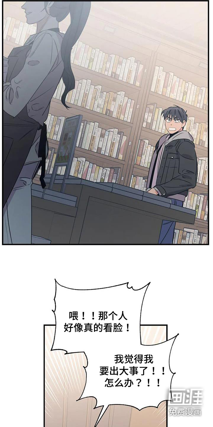 第161话22