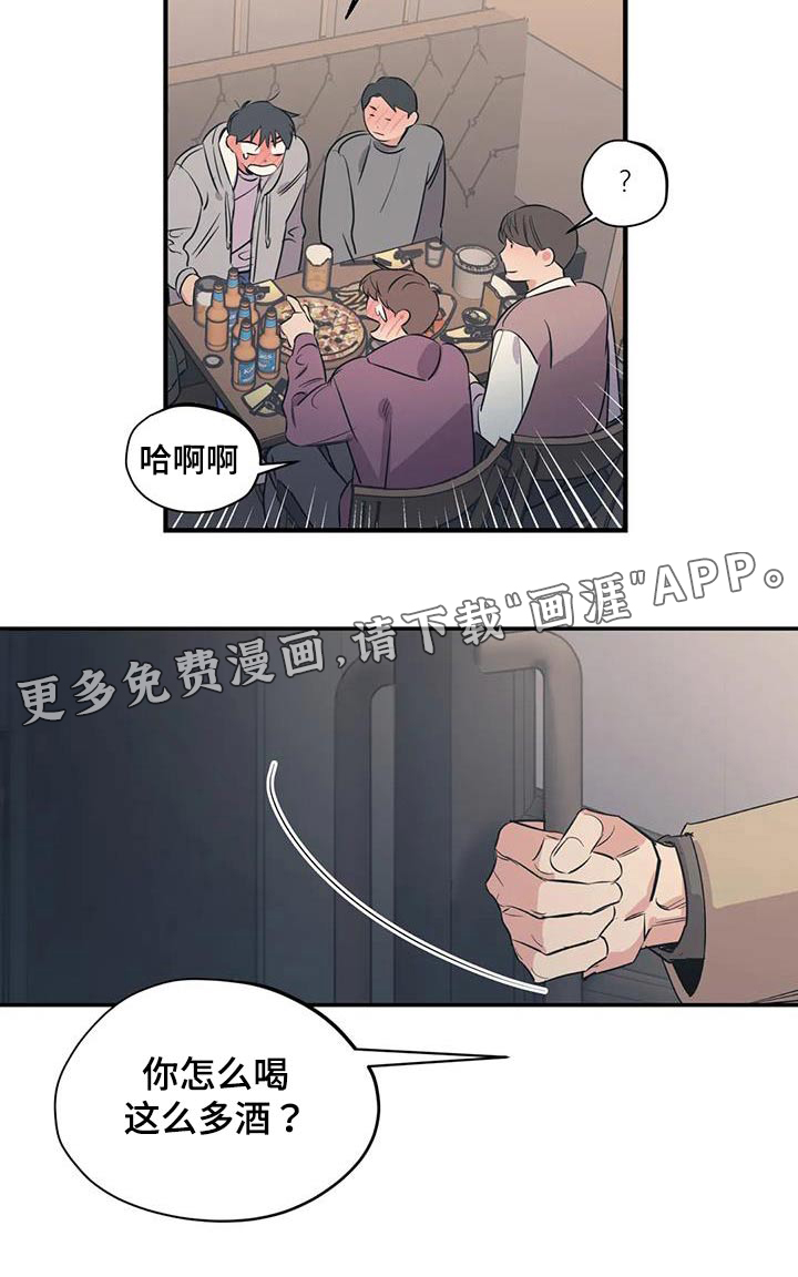 第161话23