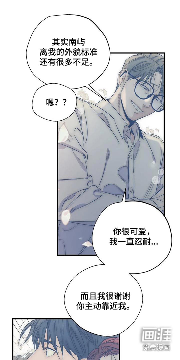 第161话4