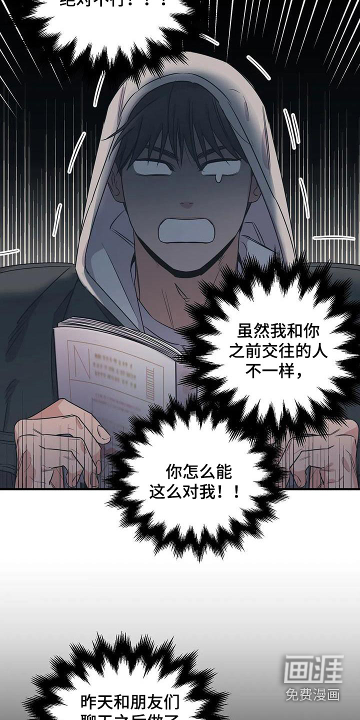 第161话6