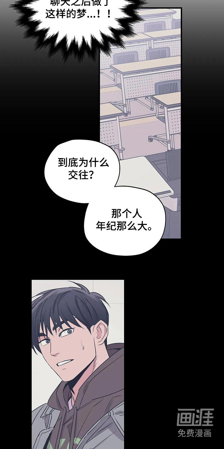 第161话7