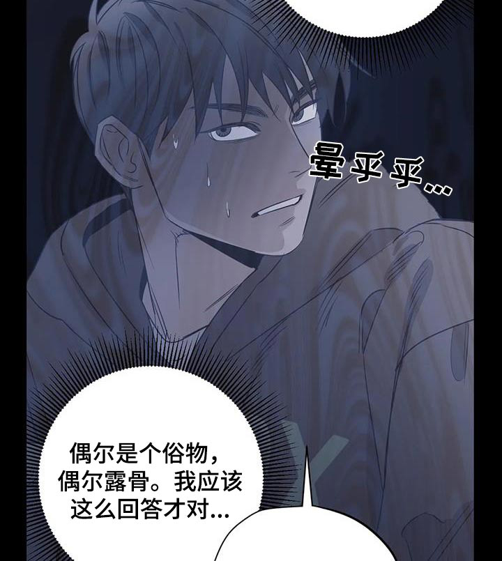 第161话9
