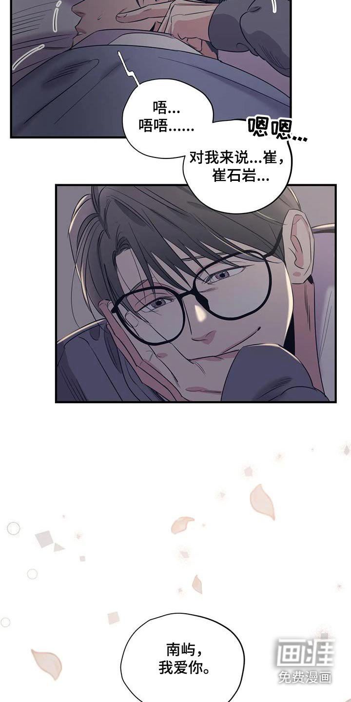 第160话12