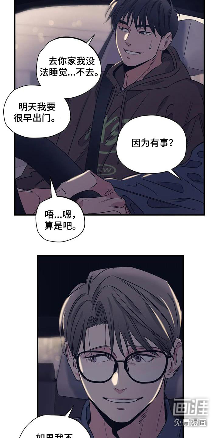 第160话2