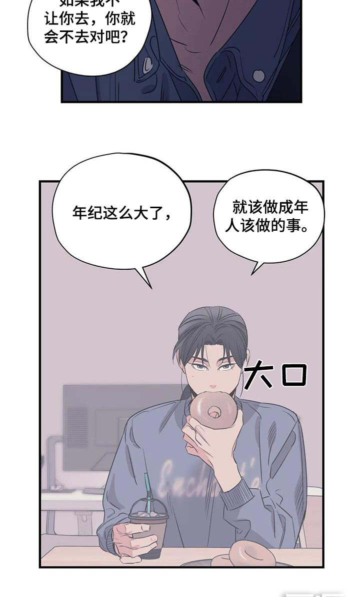 第160话3