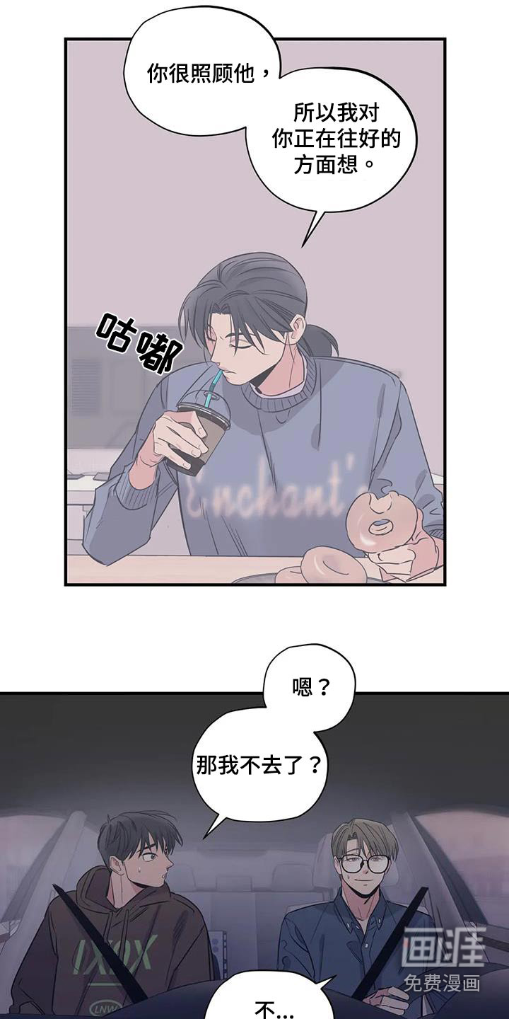 第160话4