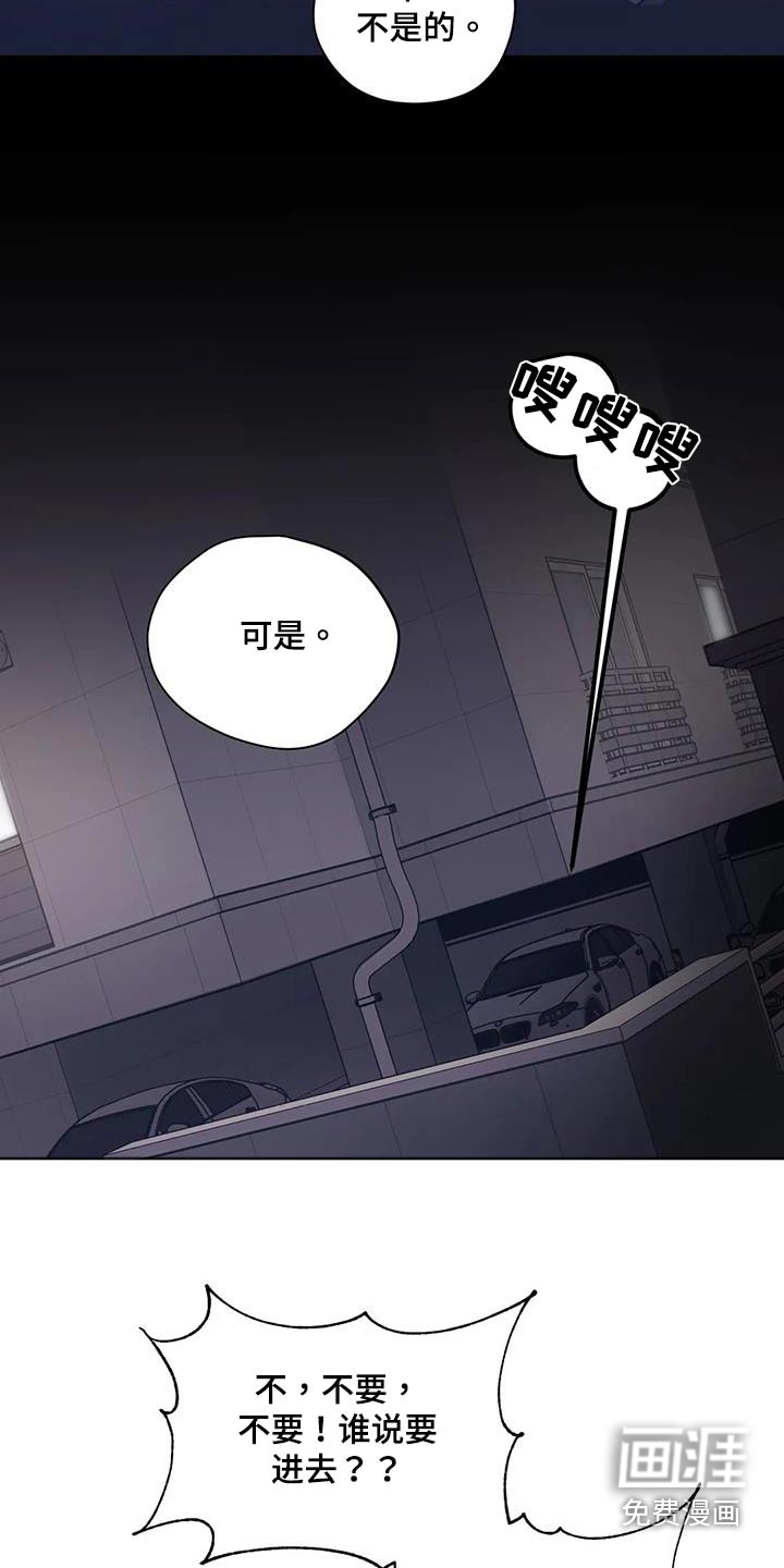 第160话5