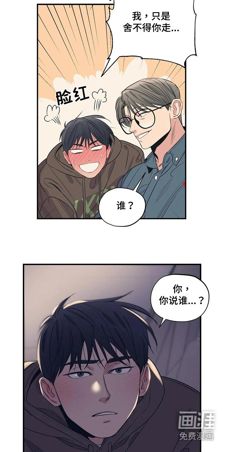 第160话6