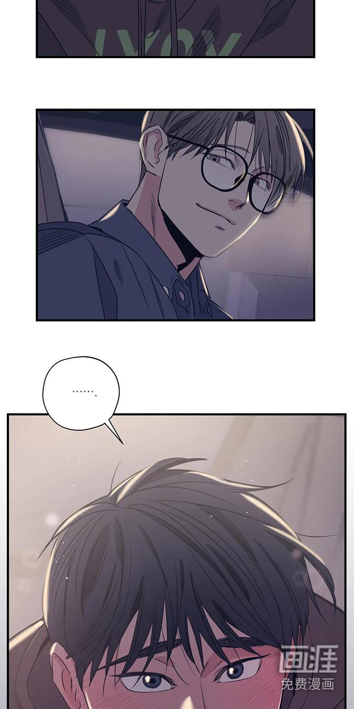 第160话7