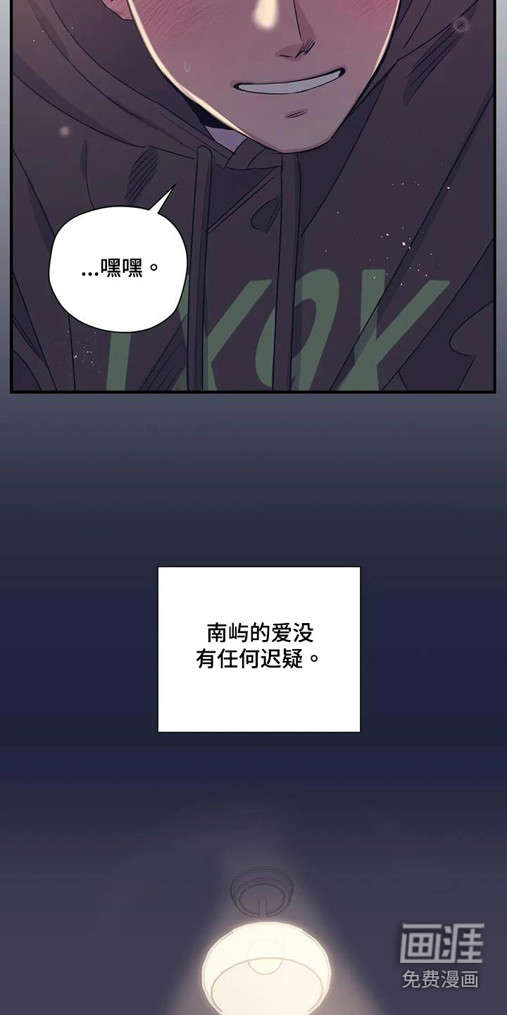 第160话8