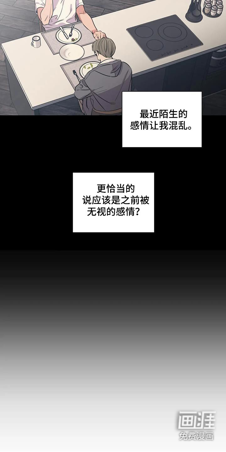 第159话11