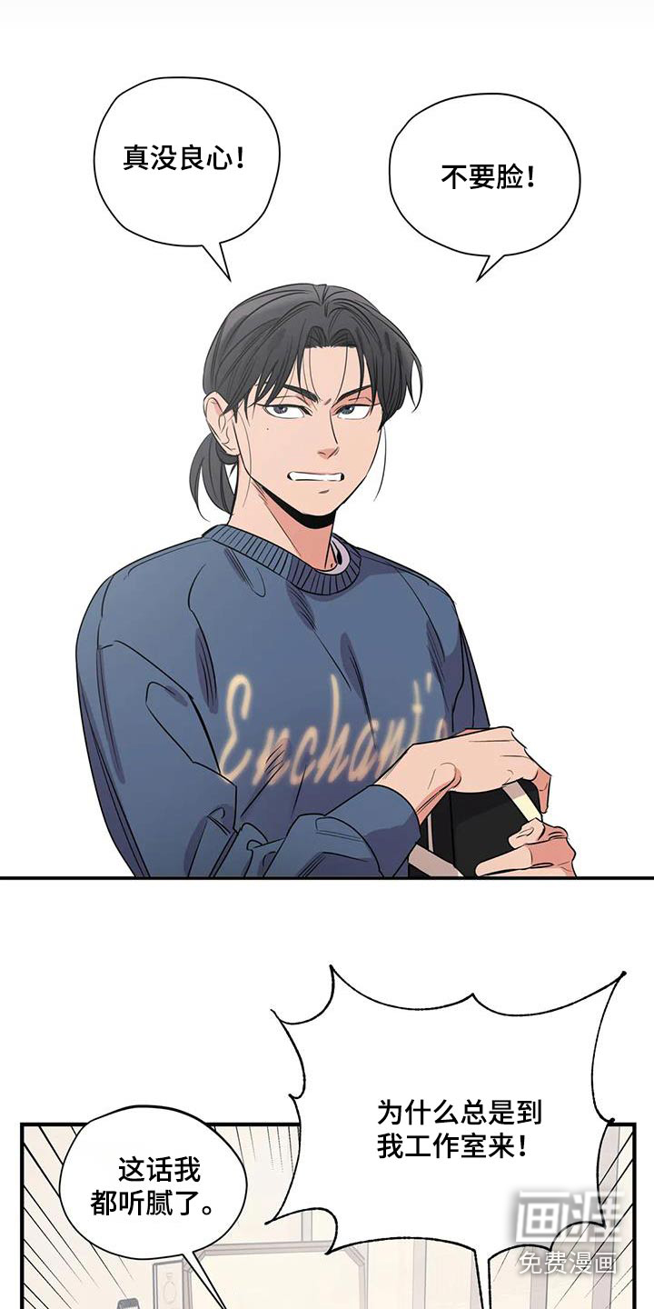 第159话12