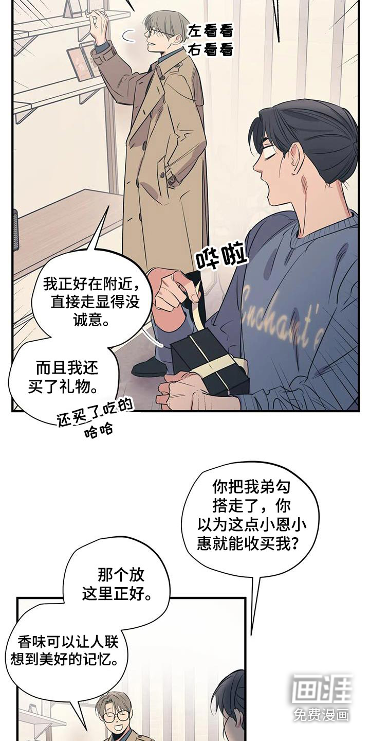 第159话13