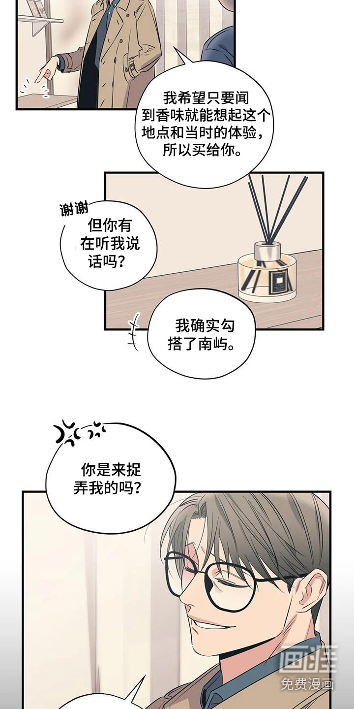 第159话14