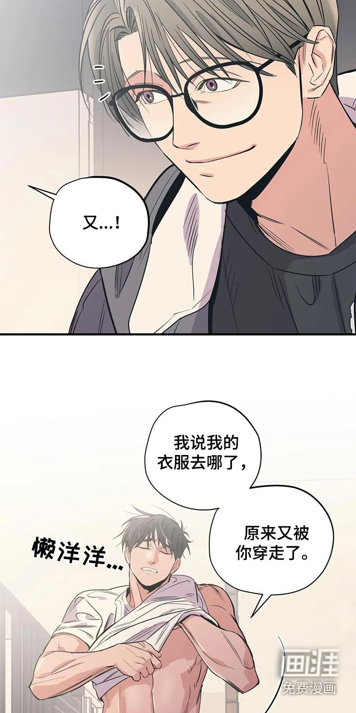 第159话2