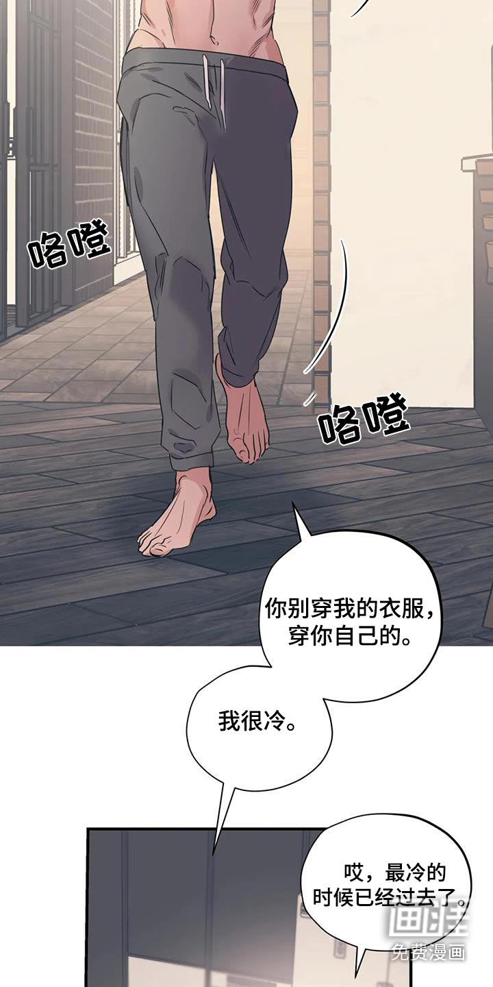 第159话3