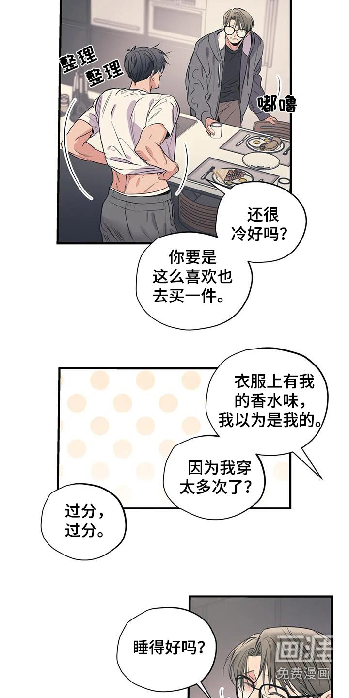 第159话4