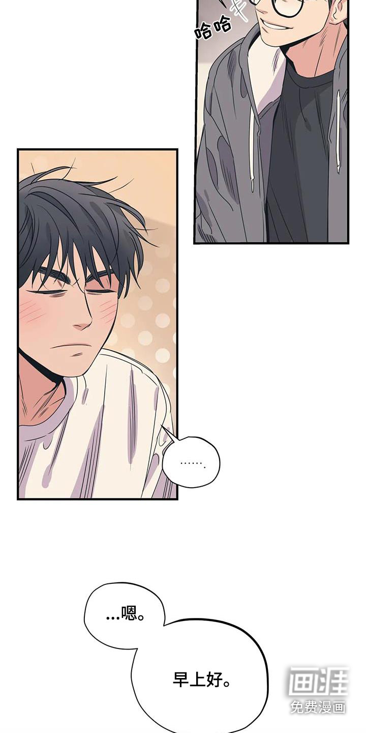 第159话5