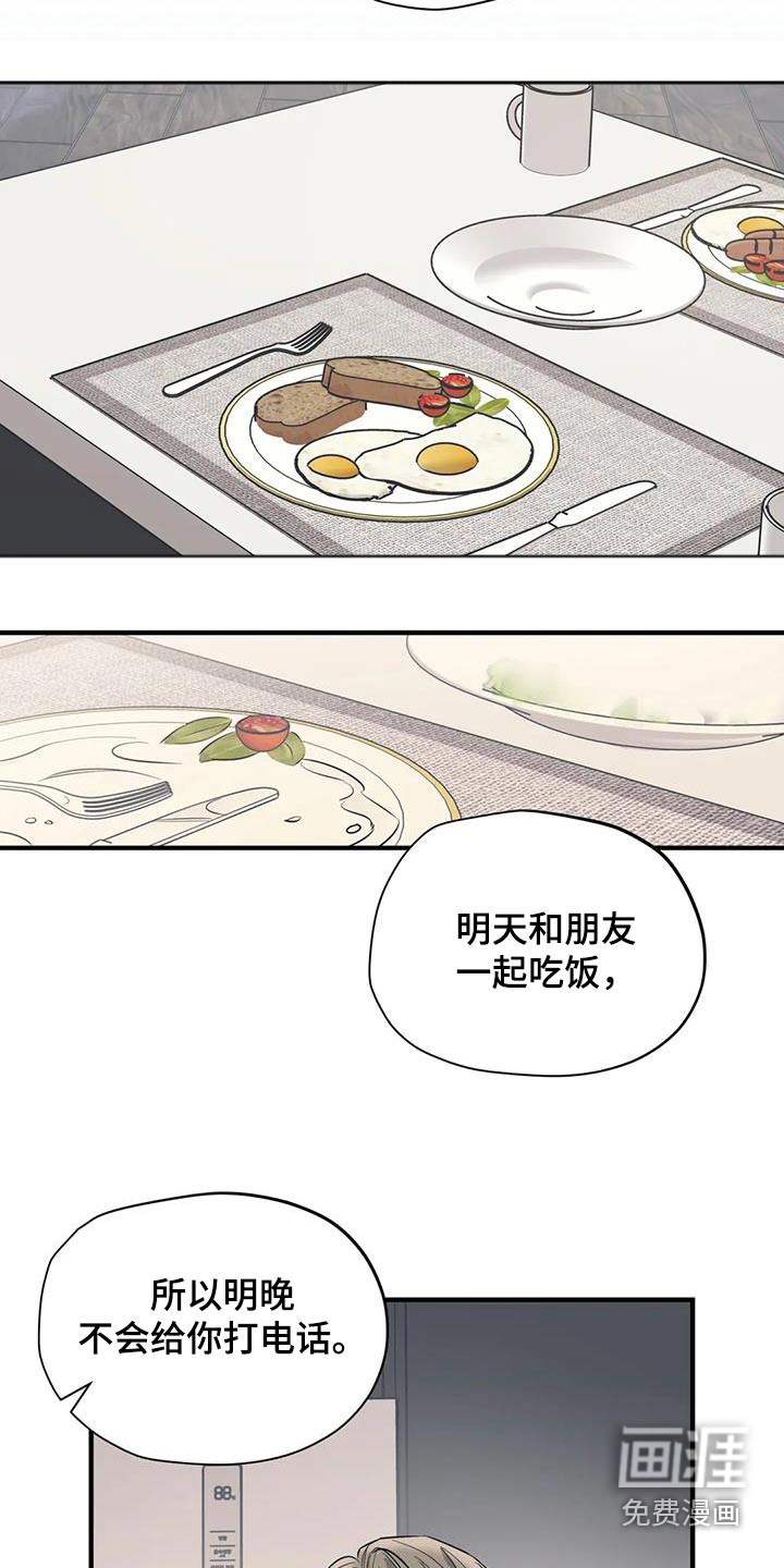 第159话6