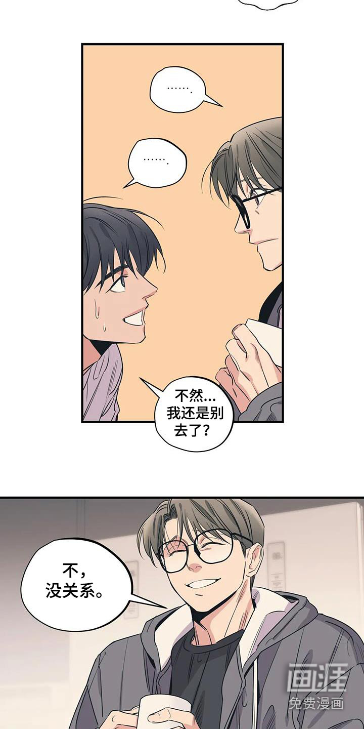第159话9