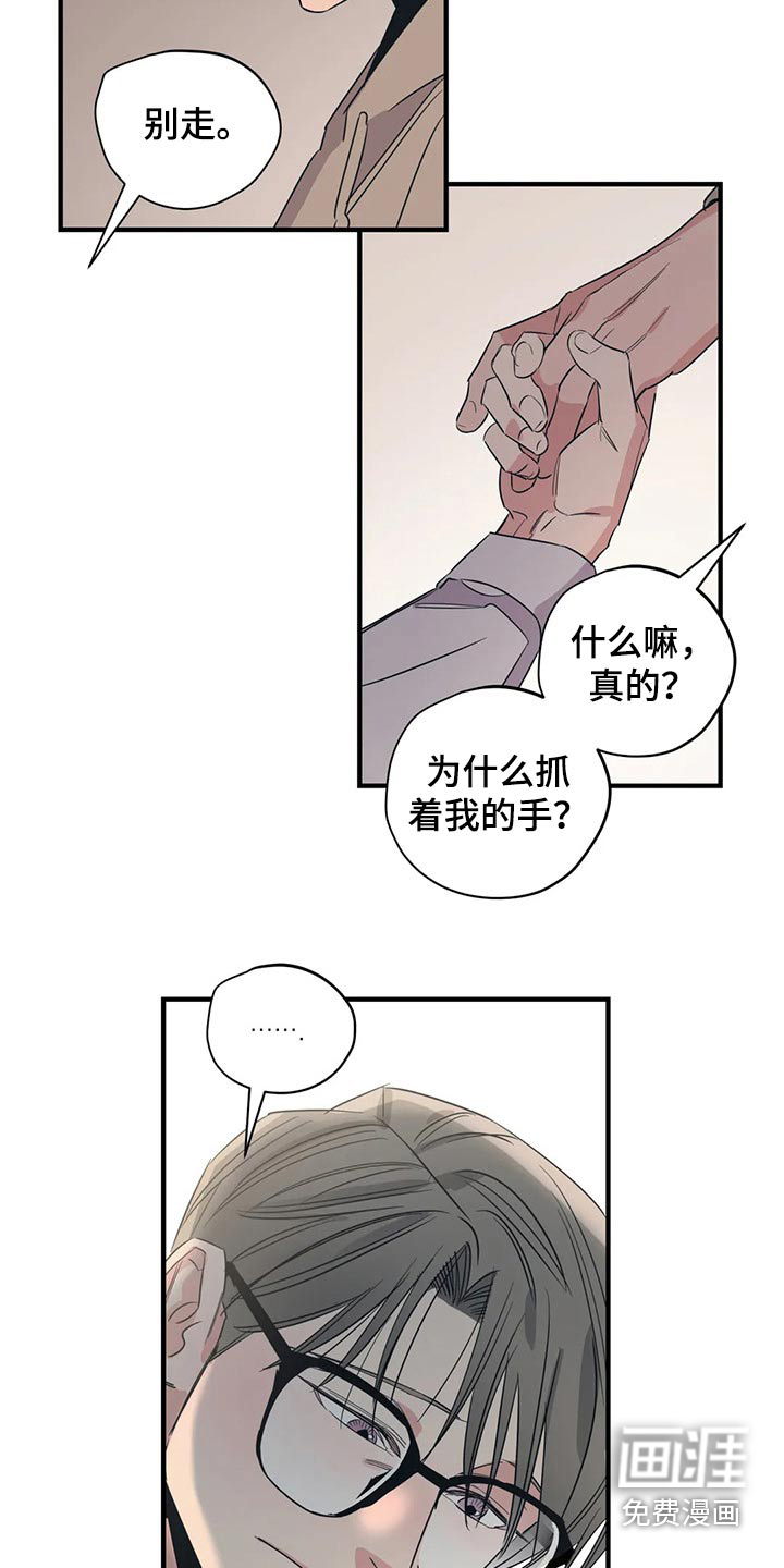 第158话1