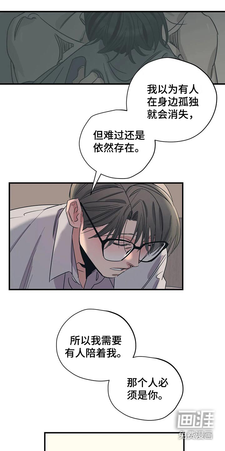 第158话11