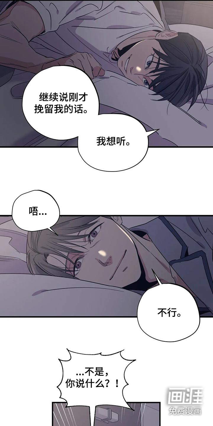 第158话14