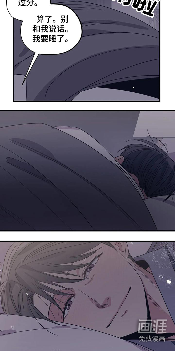 第158话16
