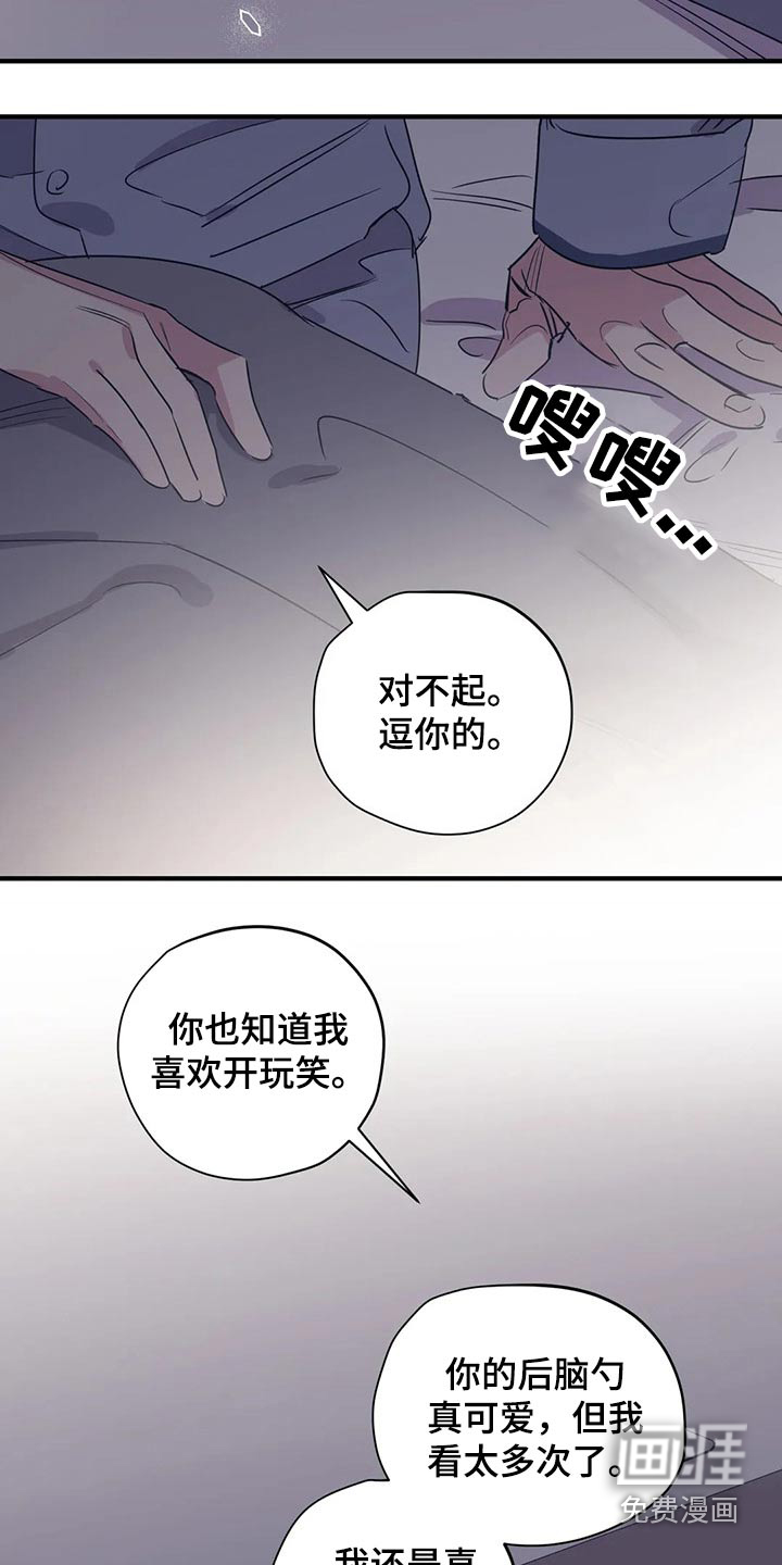 第158话17
