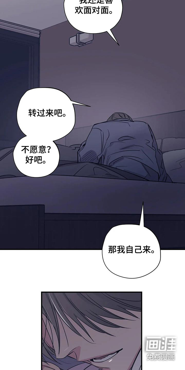 第158话18