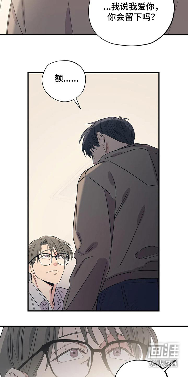 第158话3
