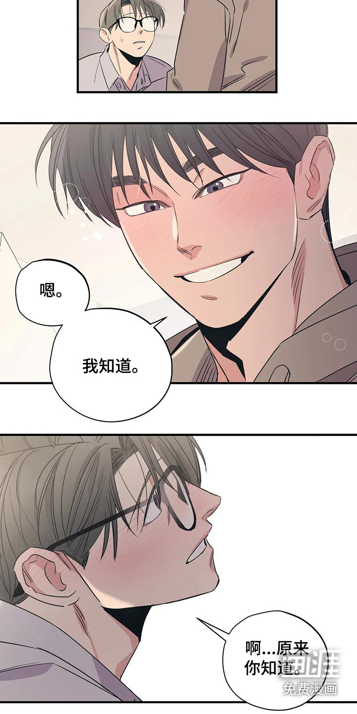 第158话5