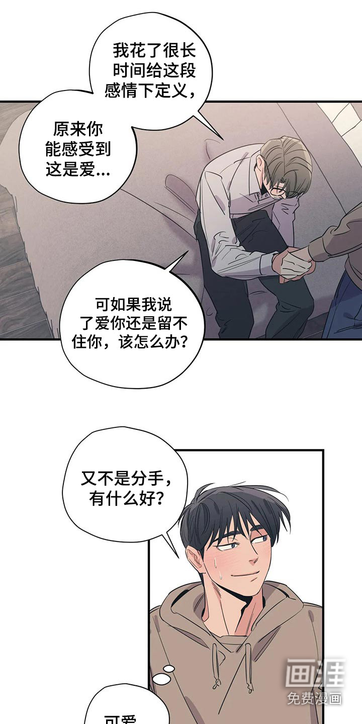 第158话6